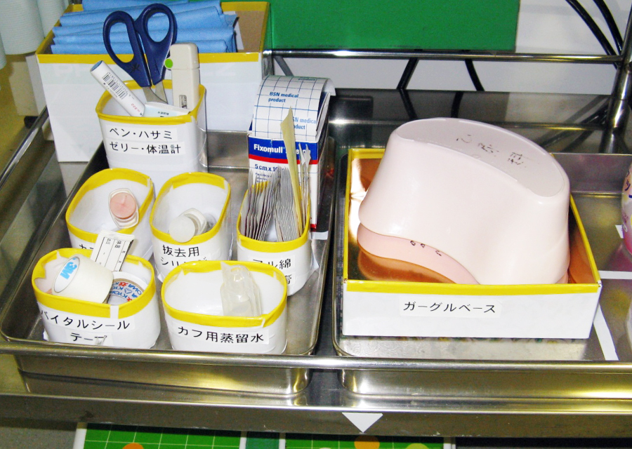 小物入れ「外来」