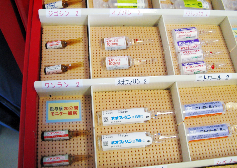 置場の表示「病棟」
